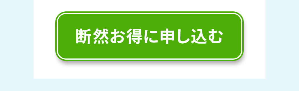 ウナギの骨カルシウム