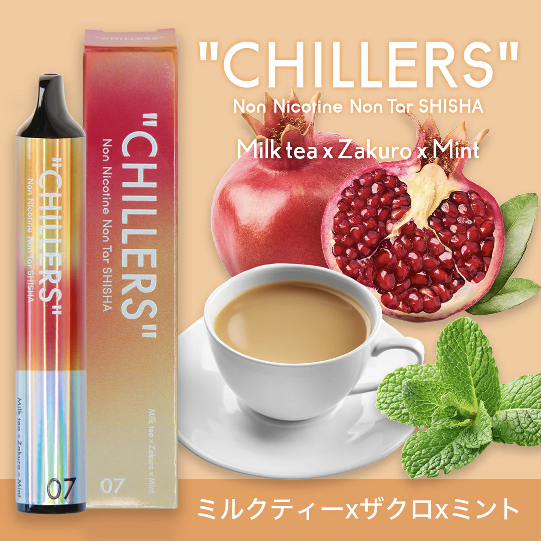 CHILLERS_Milk tea × Zakuro × Mint
