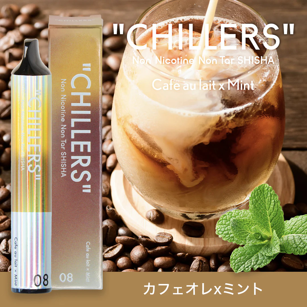 CHILLERS_Cafe au lait × Mint