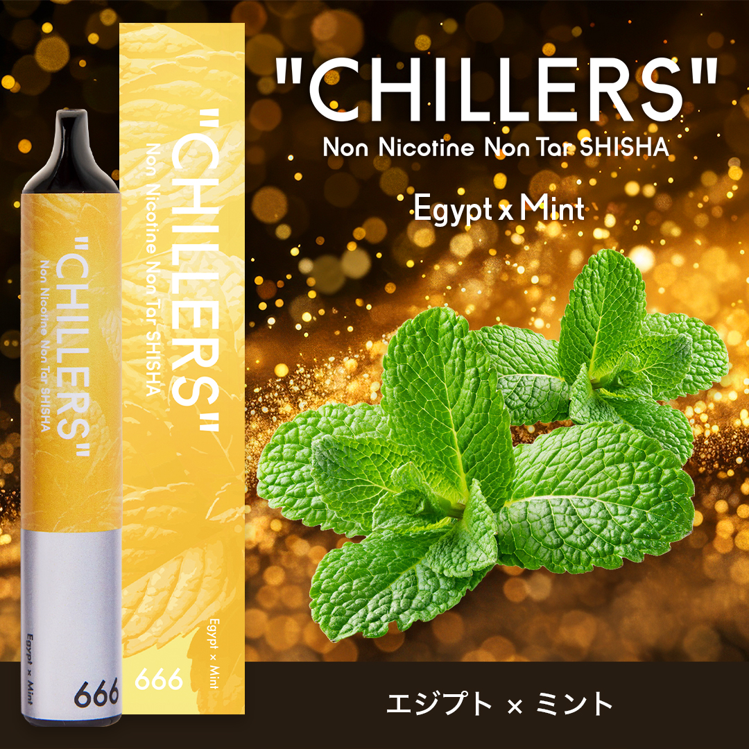CHILLERS Egypt Mint – 1本