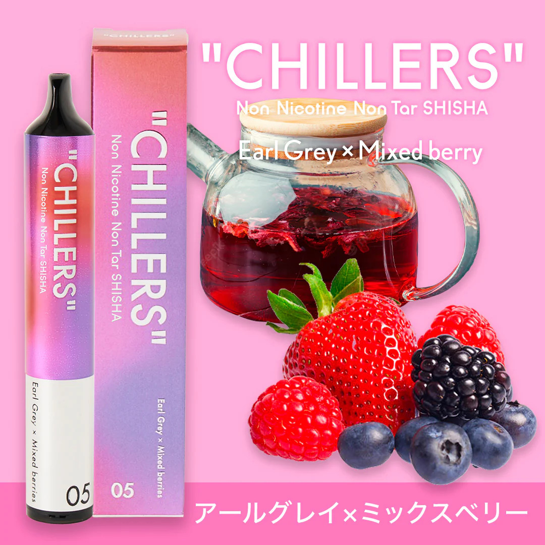 CHILLERS_Earl Grey × Mixed berry