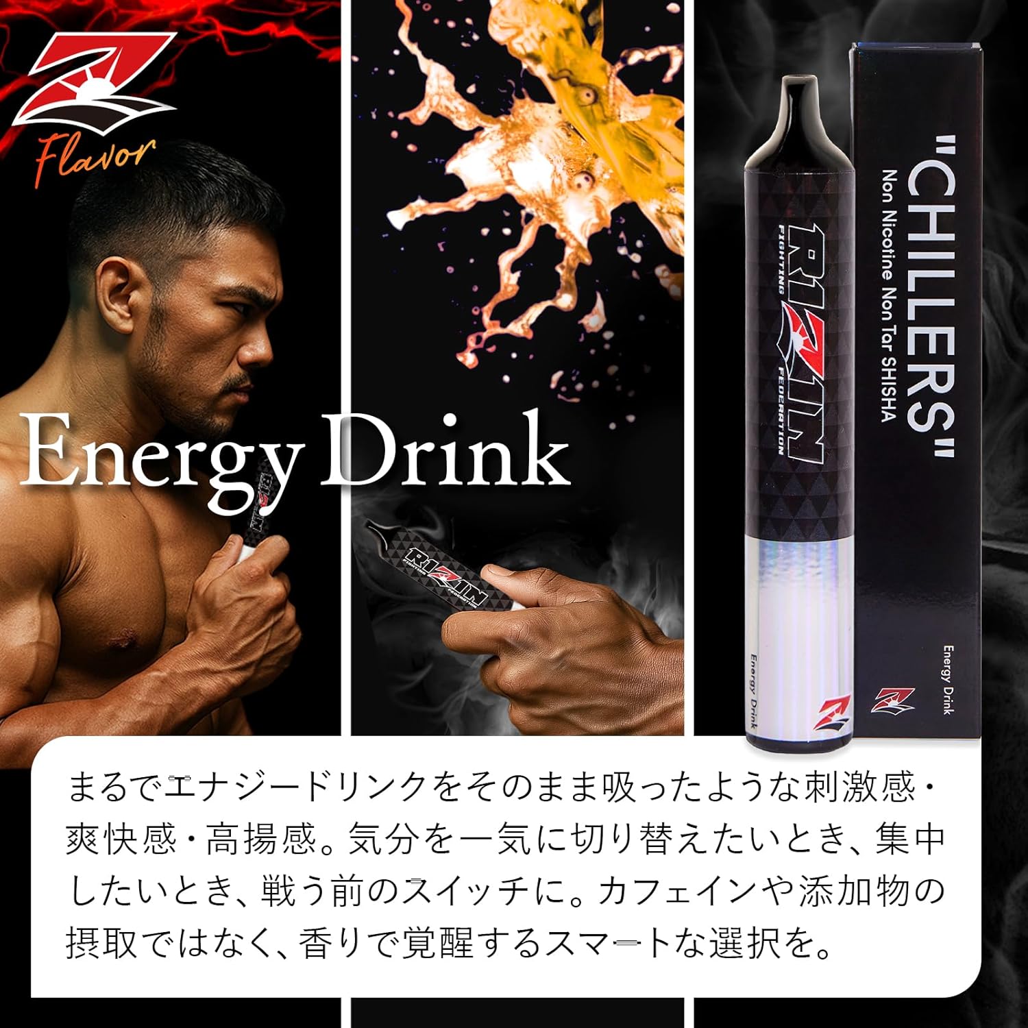 【CHILLERS 3周年記念】豪華コラボセット 30%OFF！
