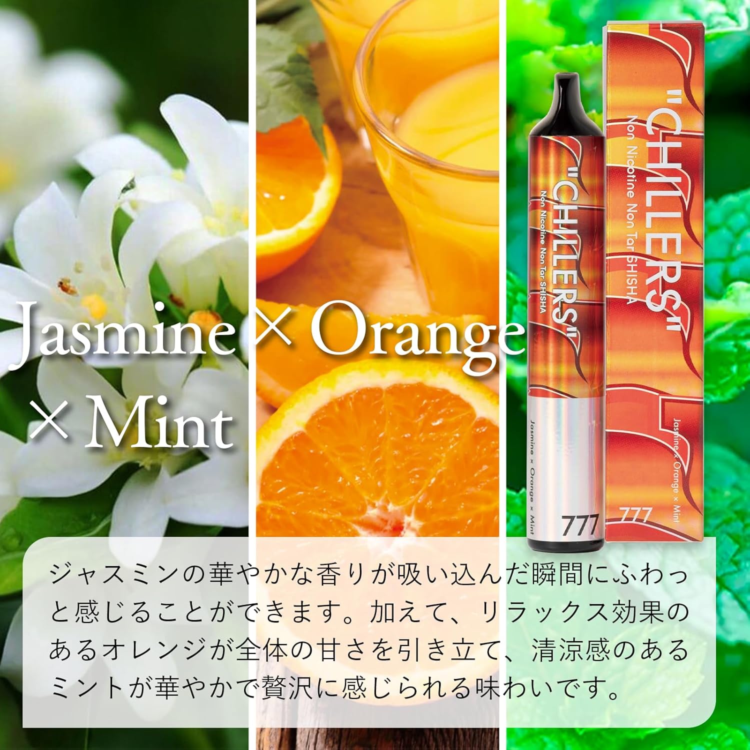 【CHILLERS 3周年記念】豪華コラボセット 30%OFF！