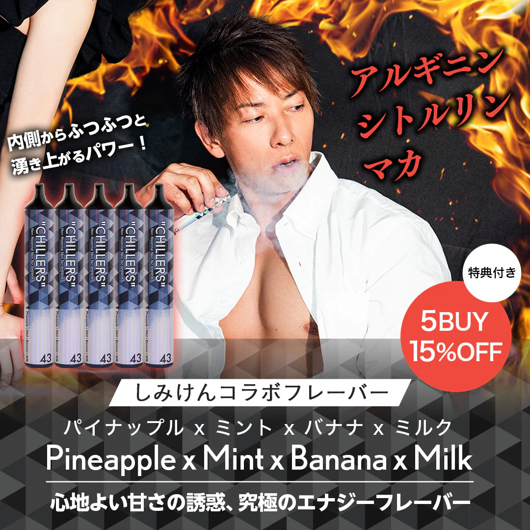 CHILLERS Pinapple- 5本