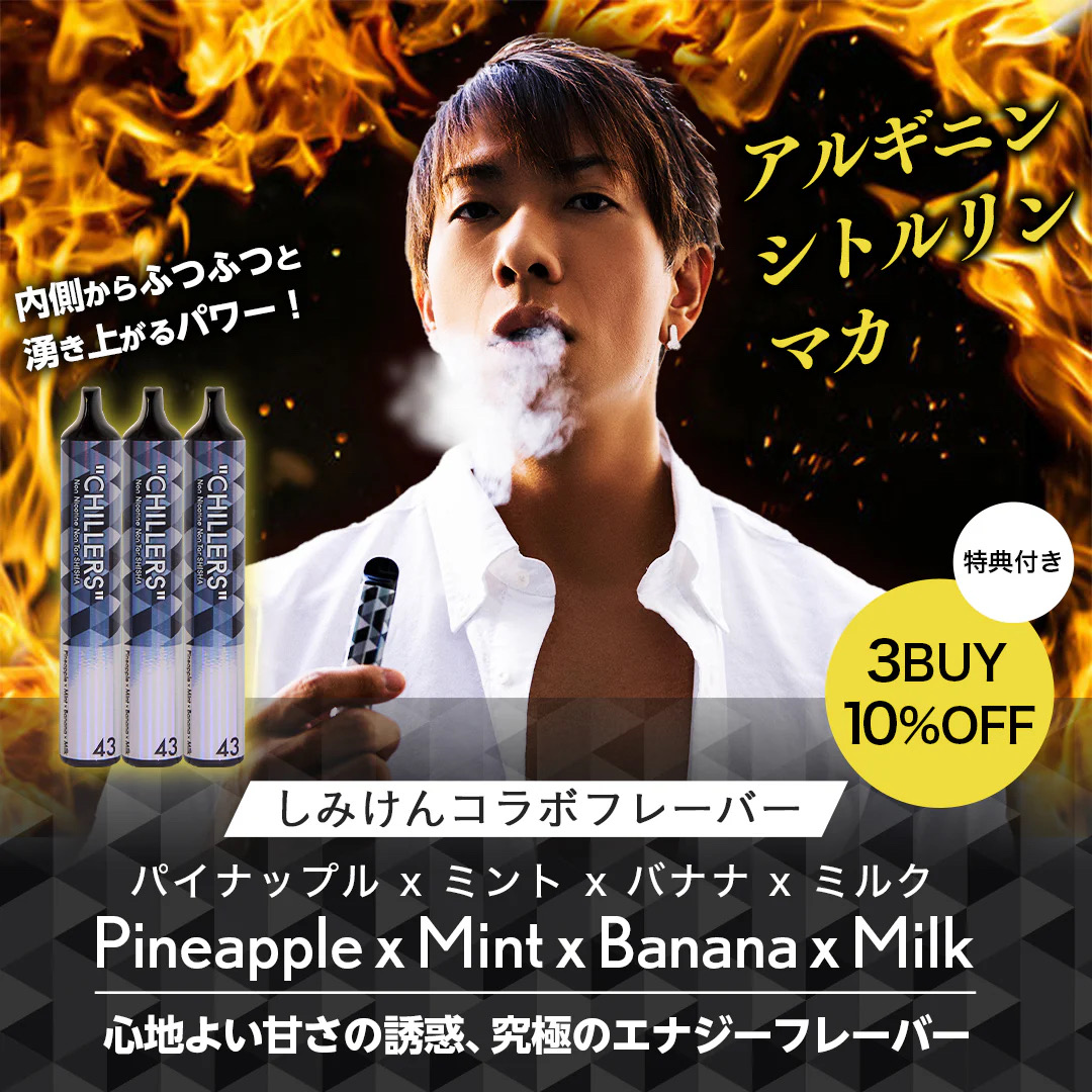 CHILLERS Pinapple-3本