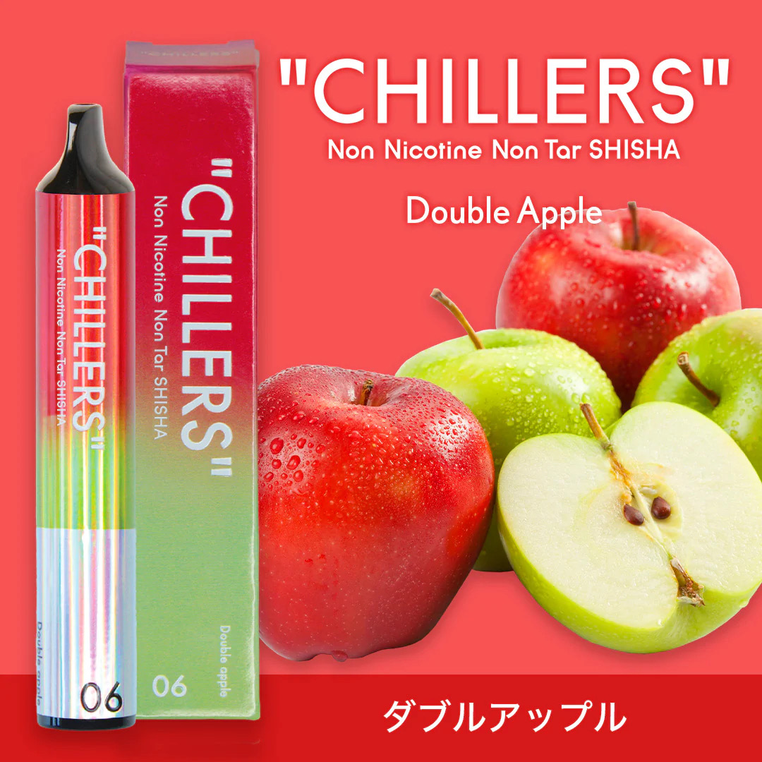 【2番人気】CHILLERS_Double apple