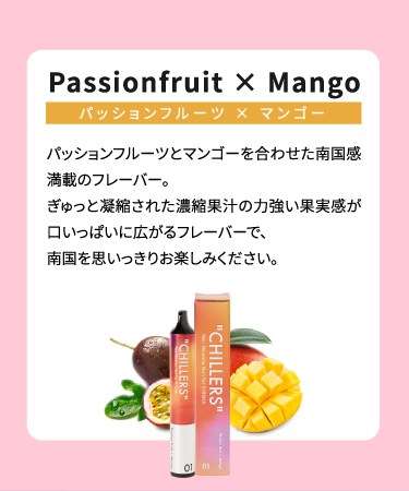 サイズ交換