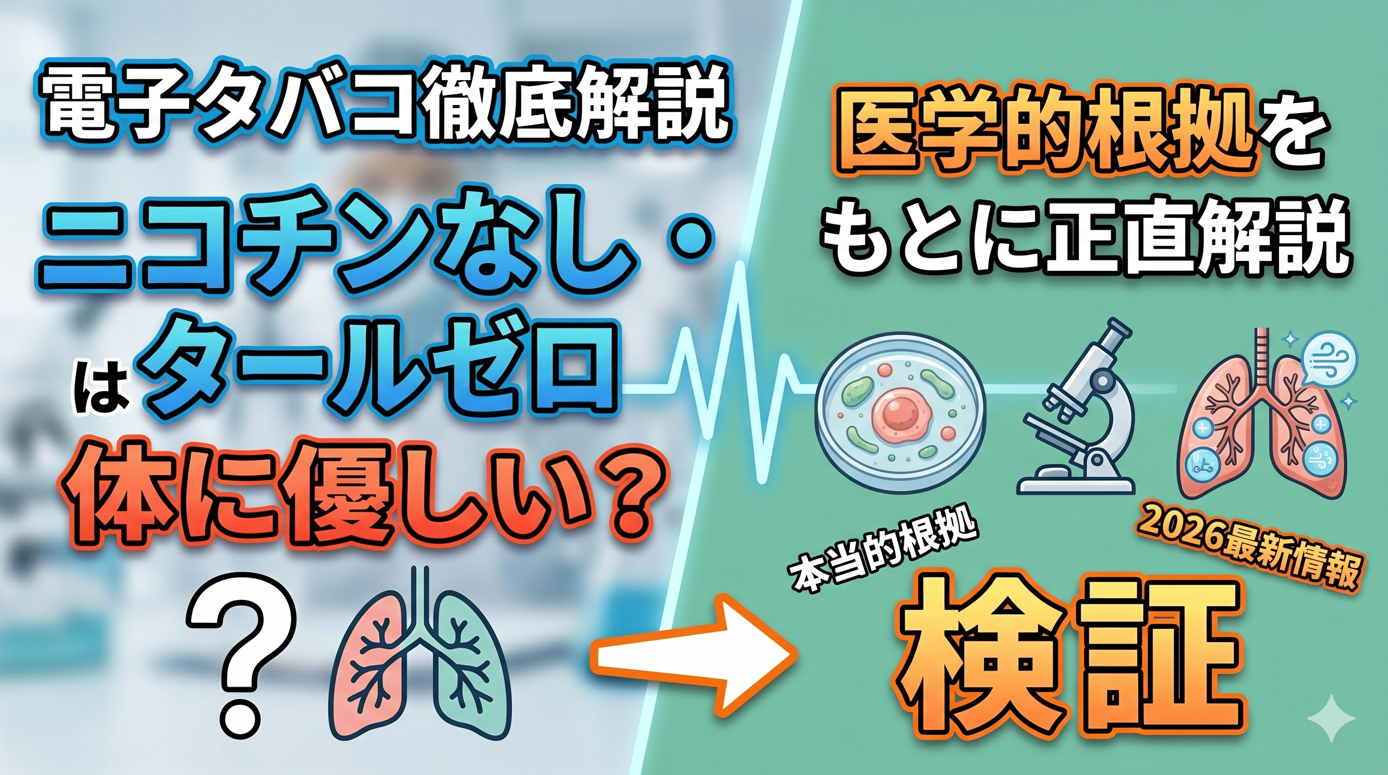 コラム画像