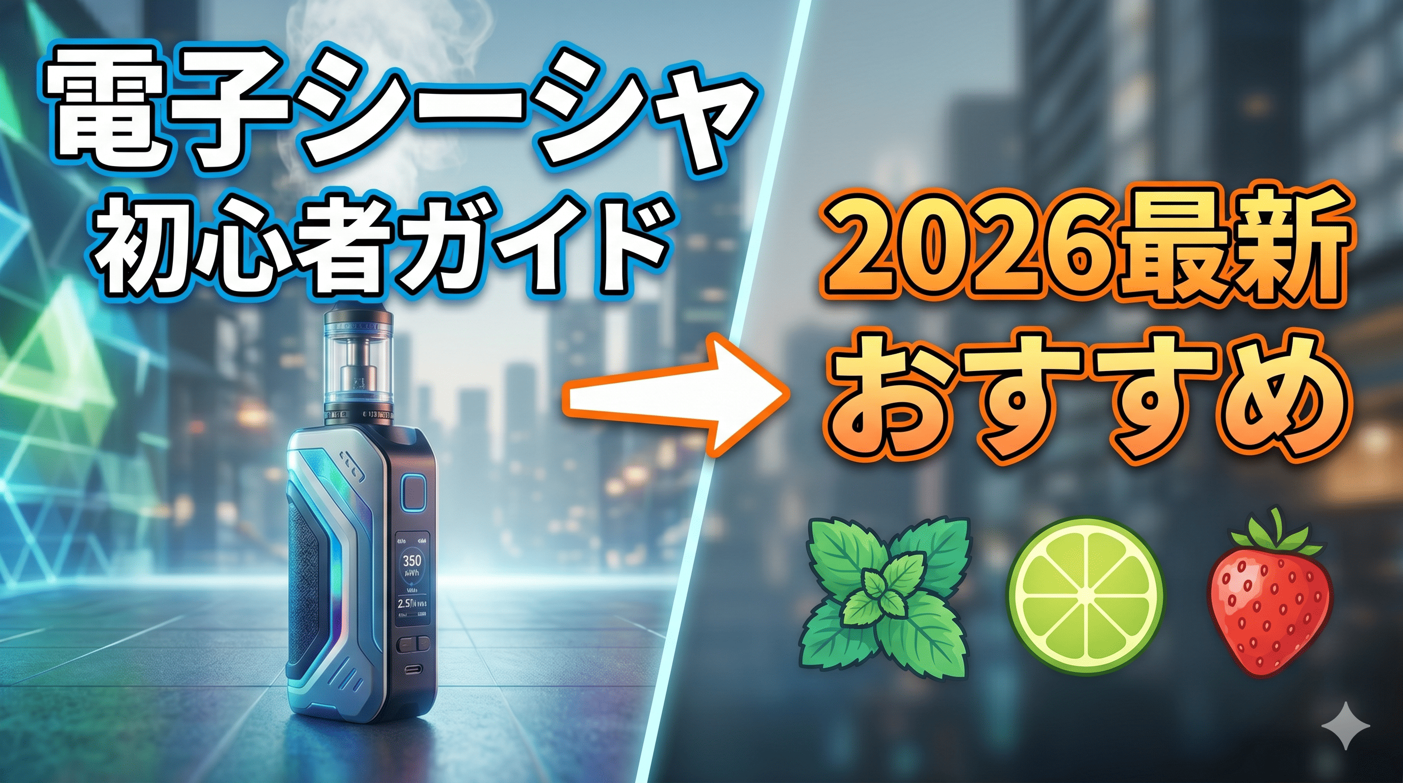 コラム画像
