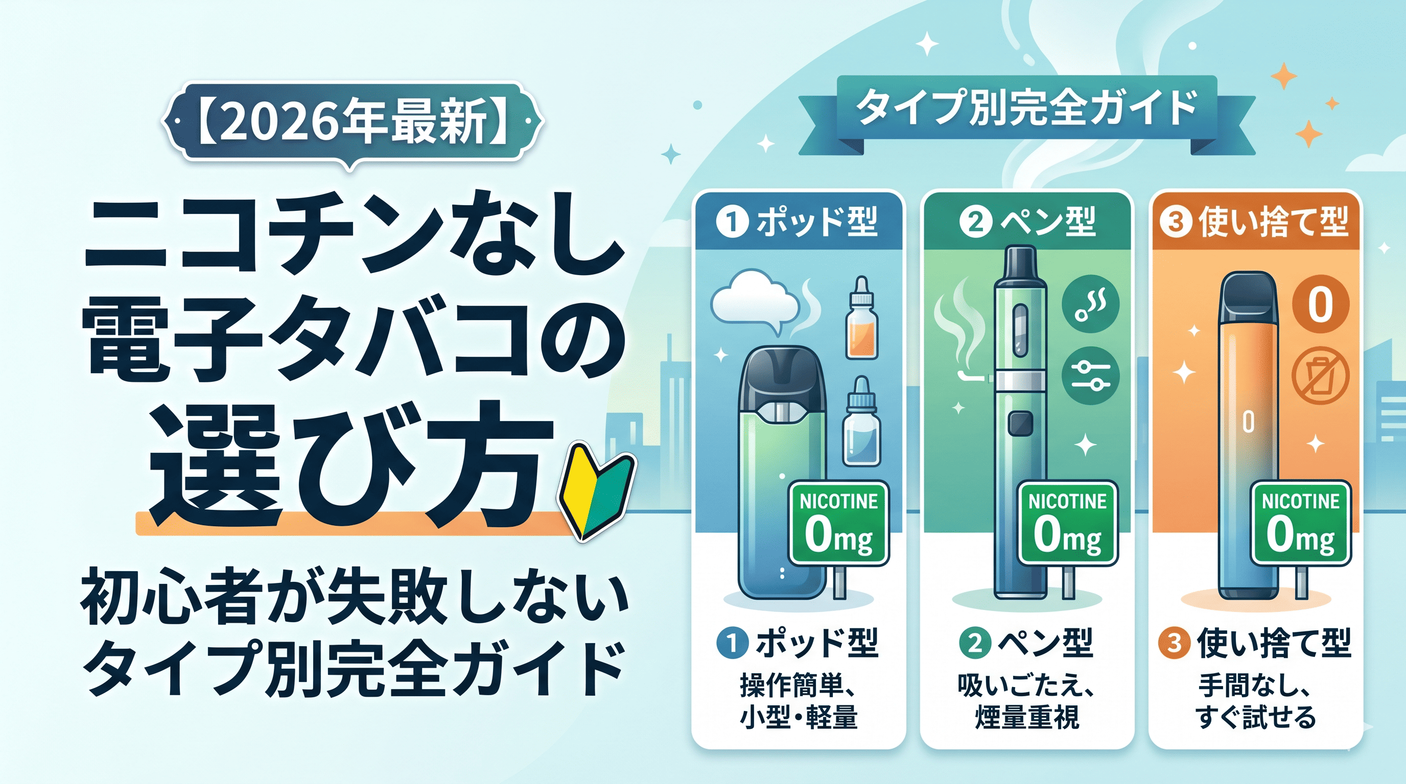 コラム画像