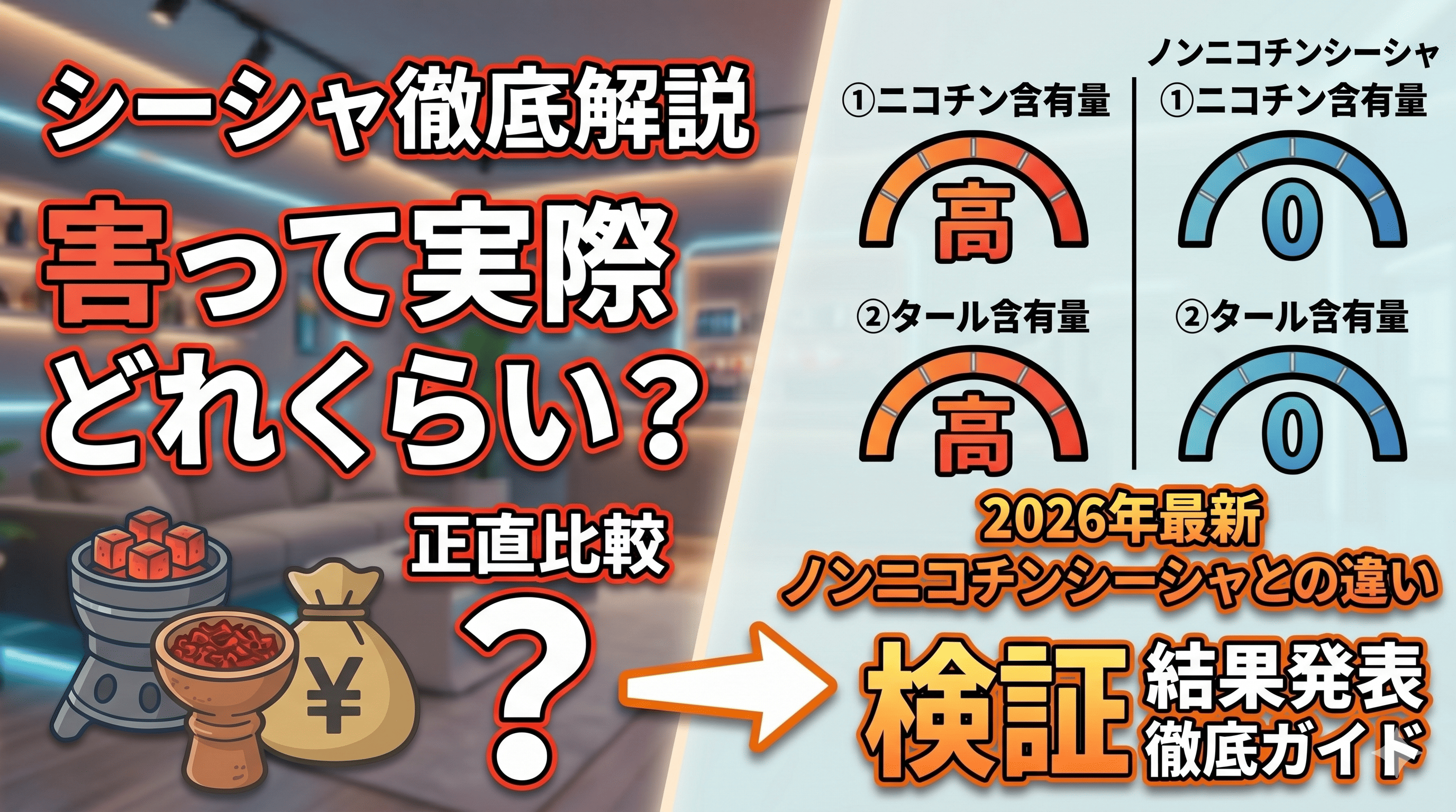 記事サムネイル