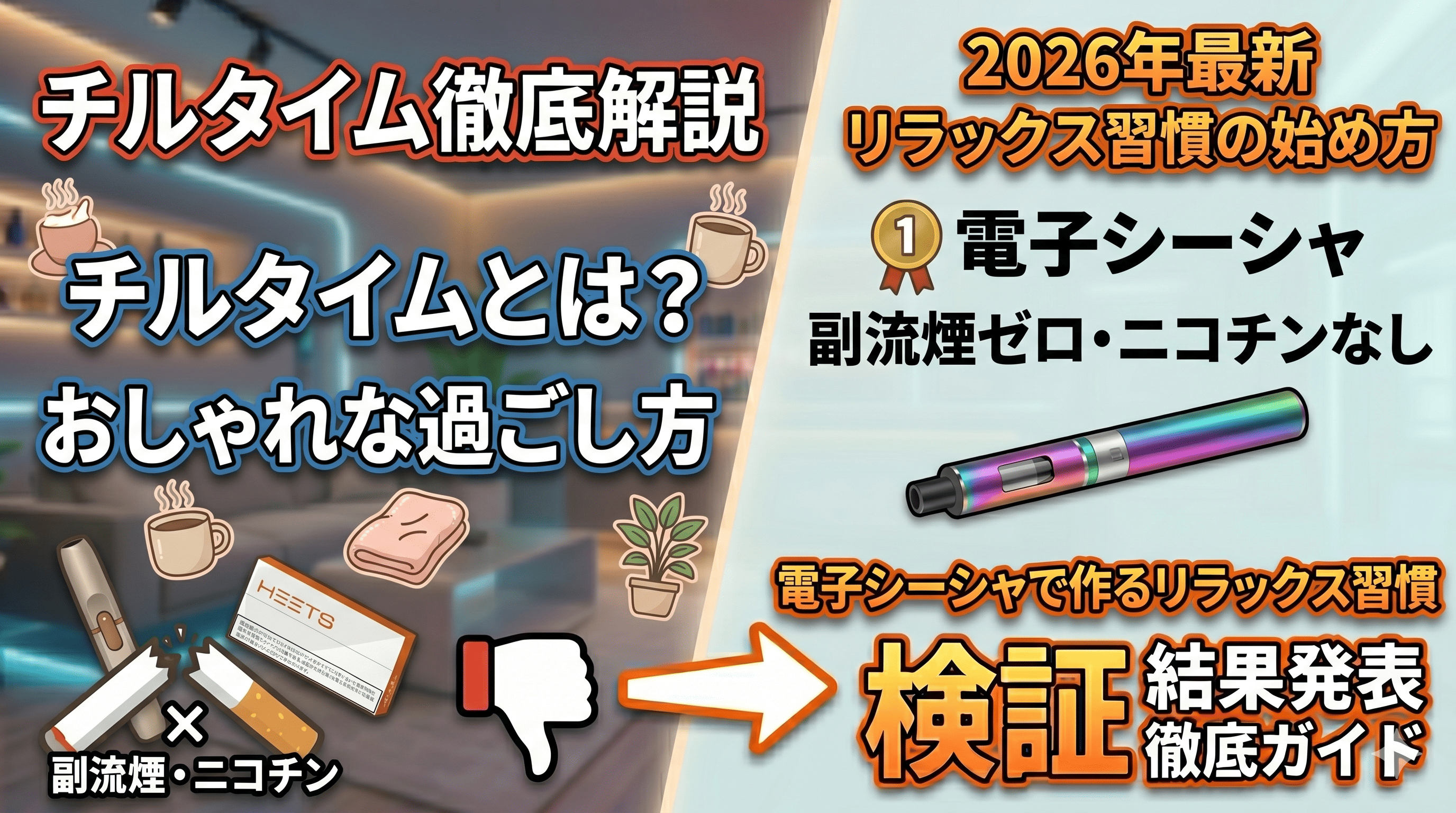 記事サムネイル