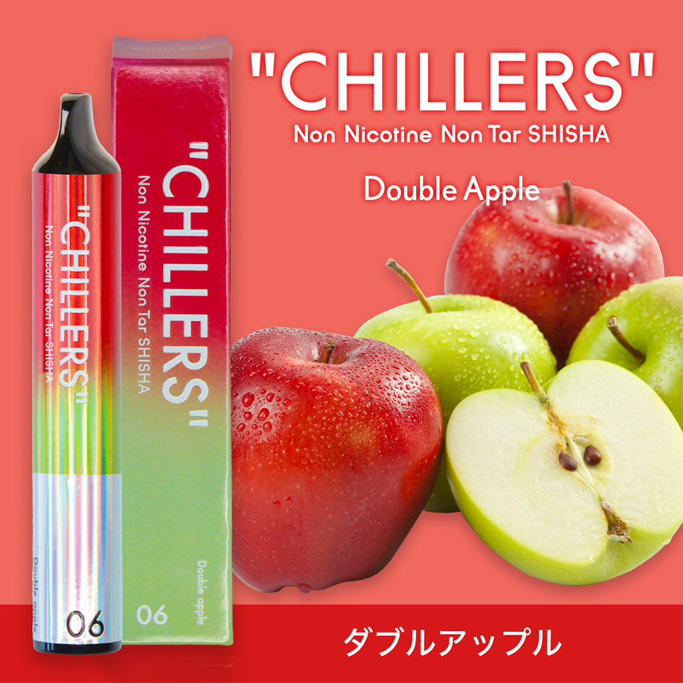 ダブルアップル