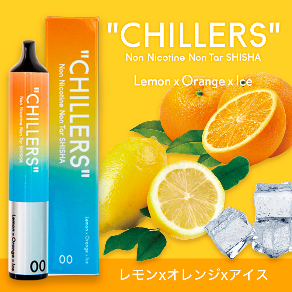 レモン×オレンジ×アイス