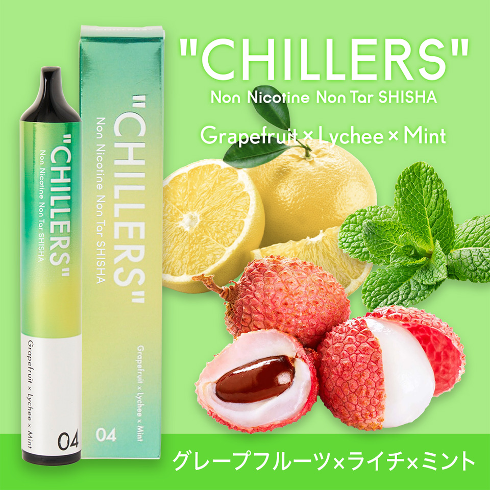 グレープフルーツ×ライチ×ミント