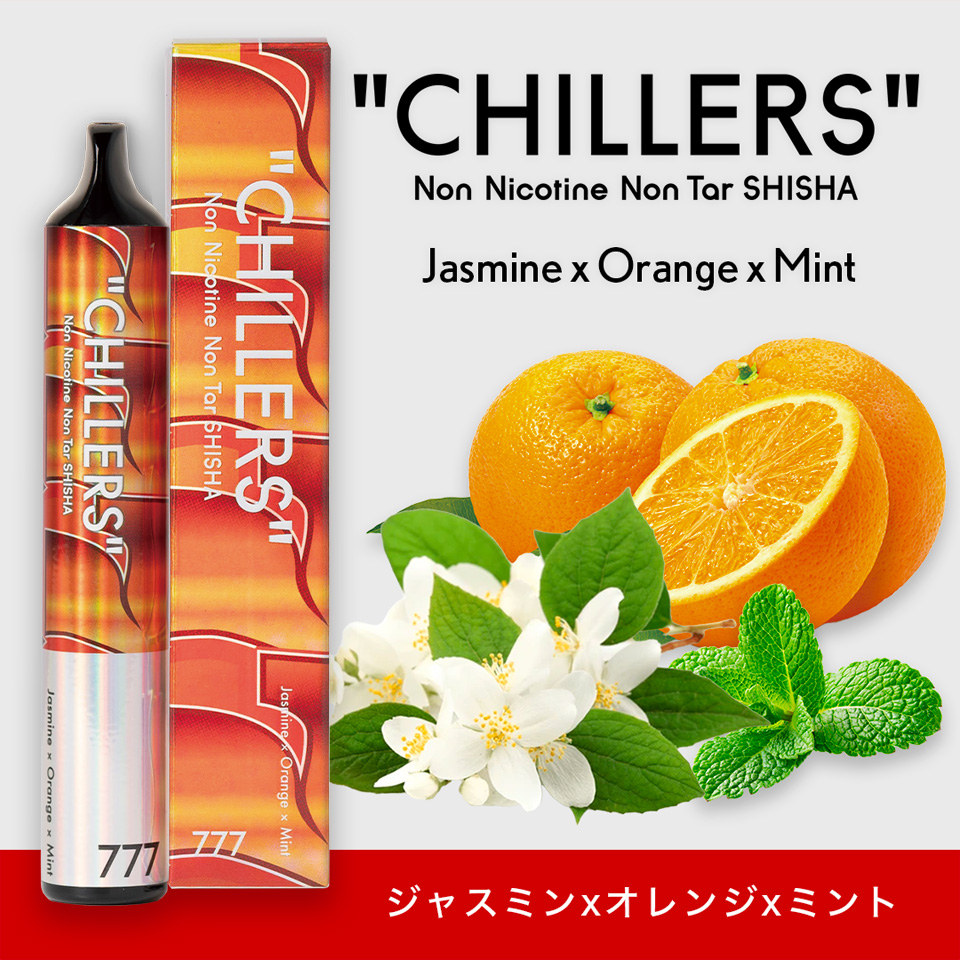 ジャスミン×オレンジ×ミント