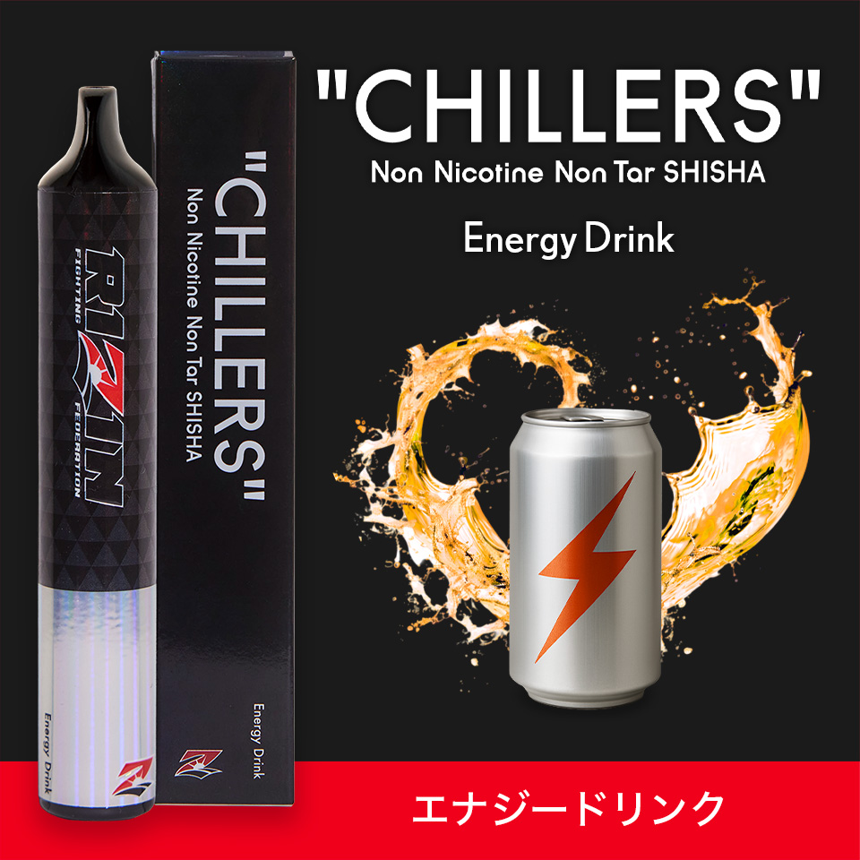 エナジードリンク