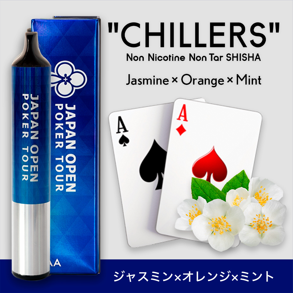 ジャスミン×オレンジ×ミント