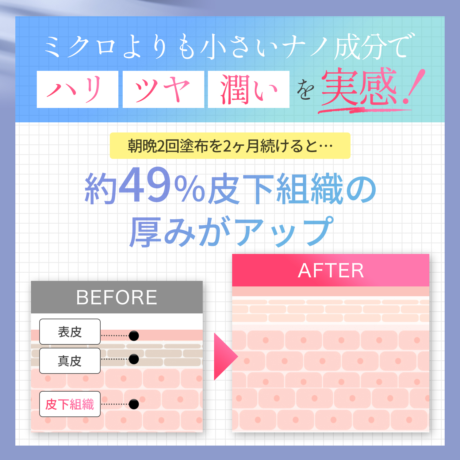 LEXY L'AMOUR（レクシーラムーア）