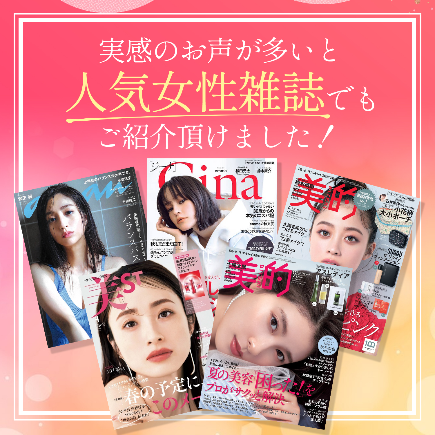 LEXY L'AMOUR（レクシーラムーア）