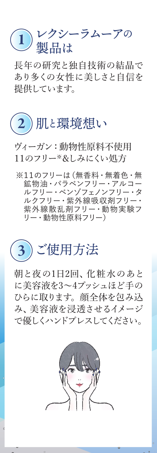 LEXY L'AMOUR（レクシーラムーア）