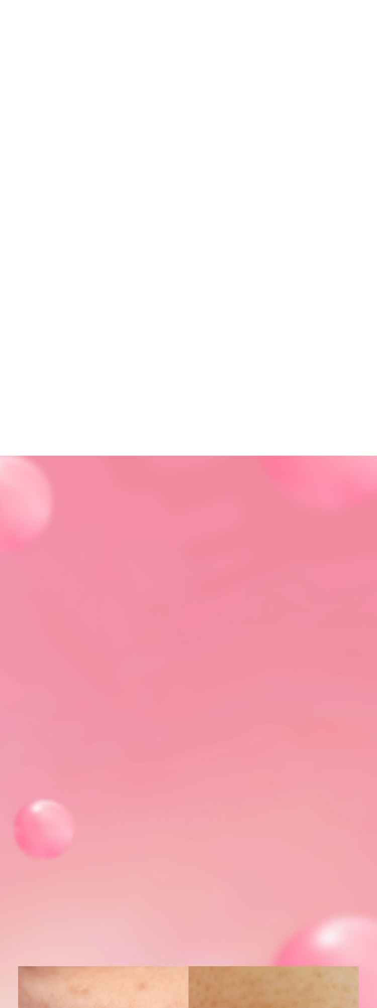 くすみの原因さようなら