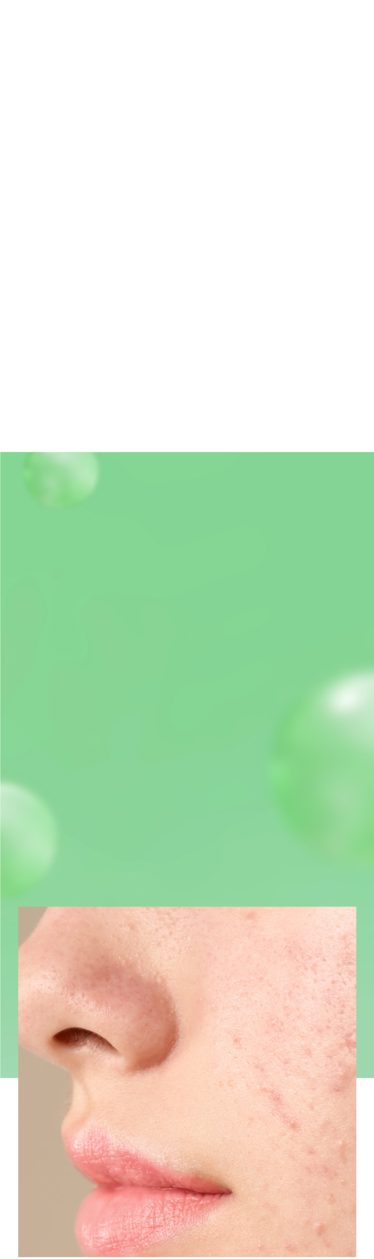 ダメージ修復で健やかな肌へ