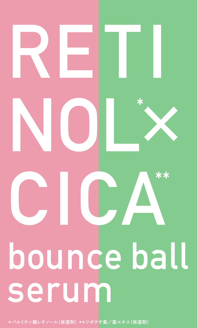 RETINOL X CICA
