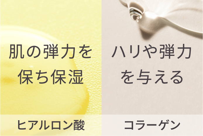 ヒアルロン酸 コラーゲン
