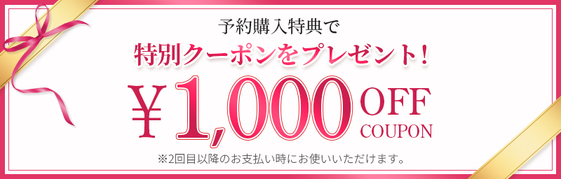 1000pt