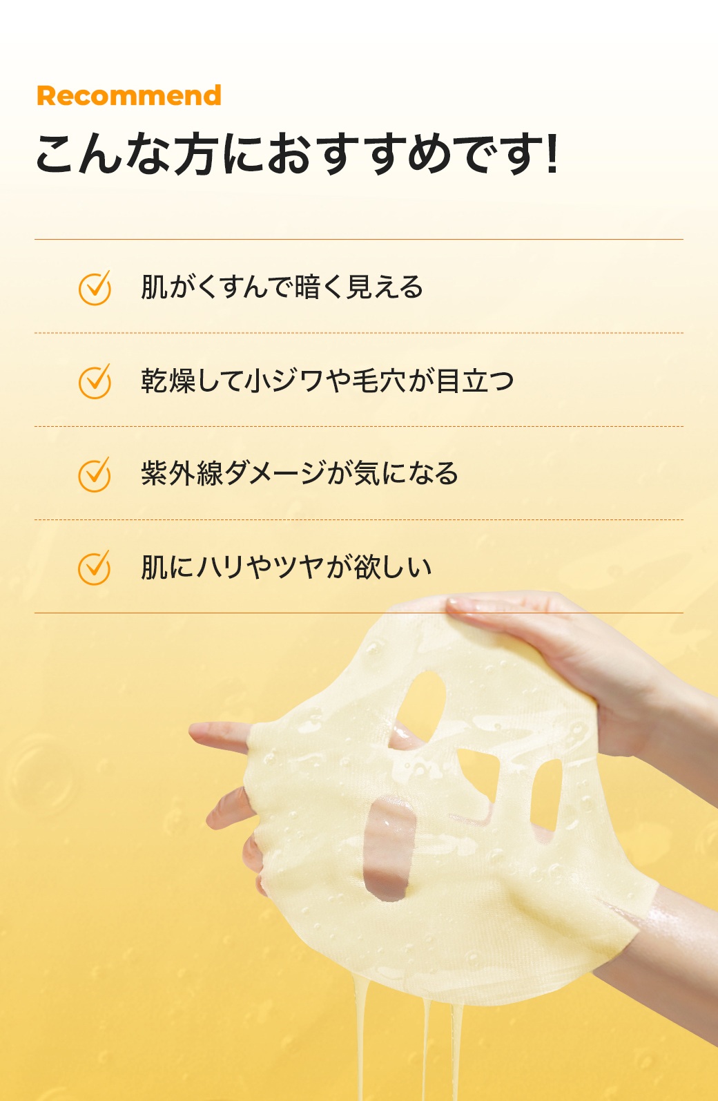 こんな方におすすめです！