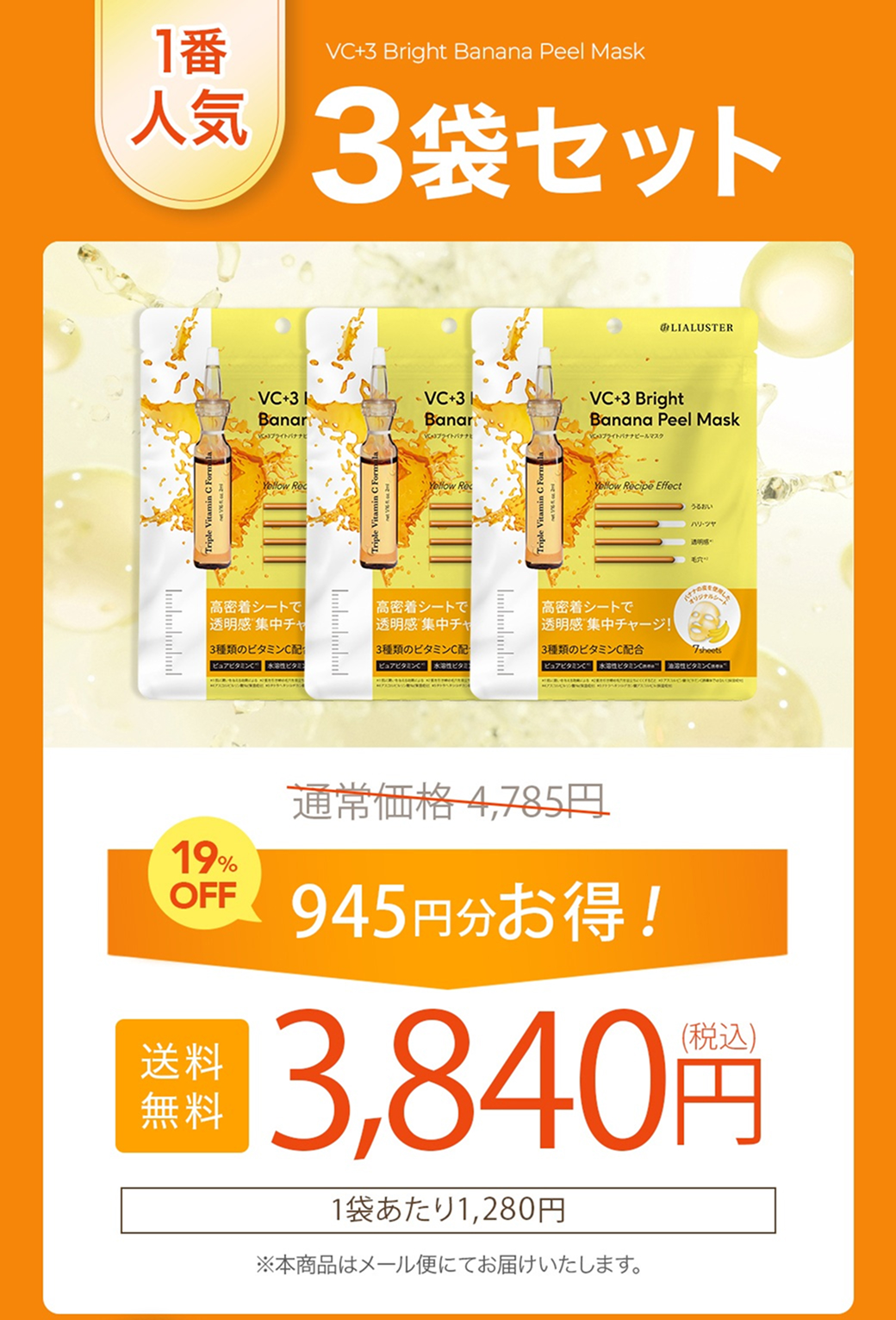 3点