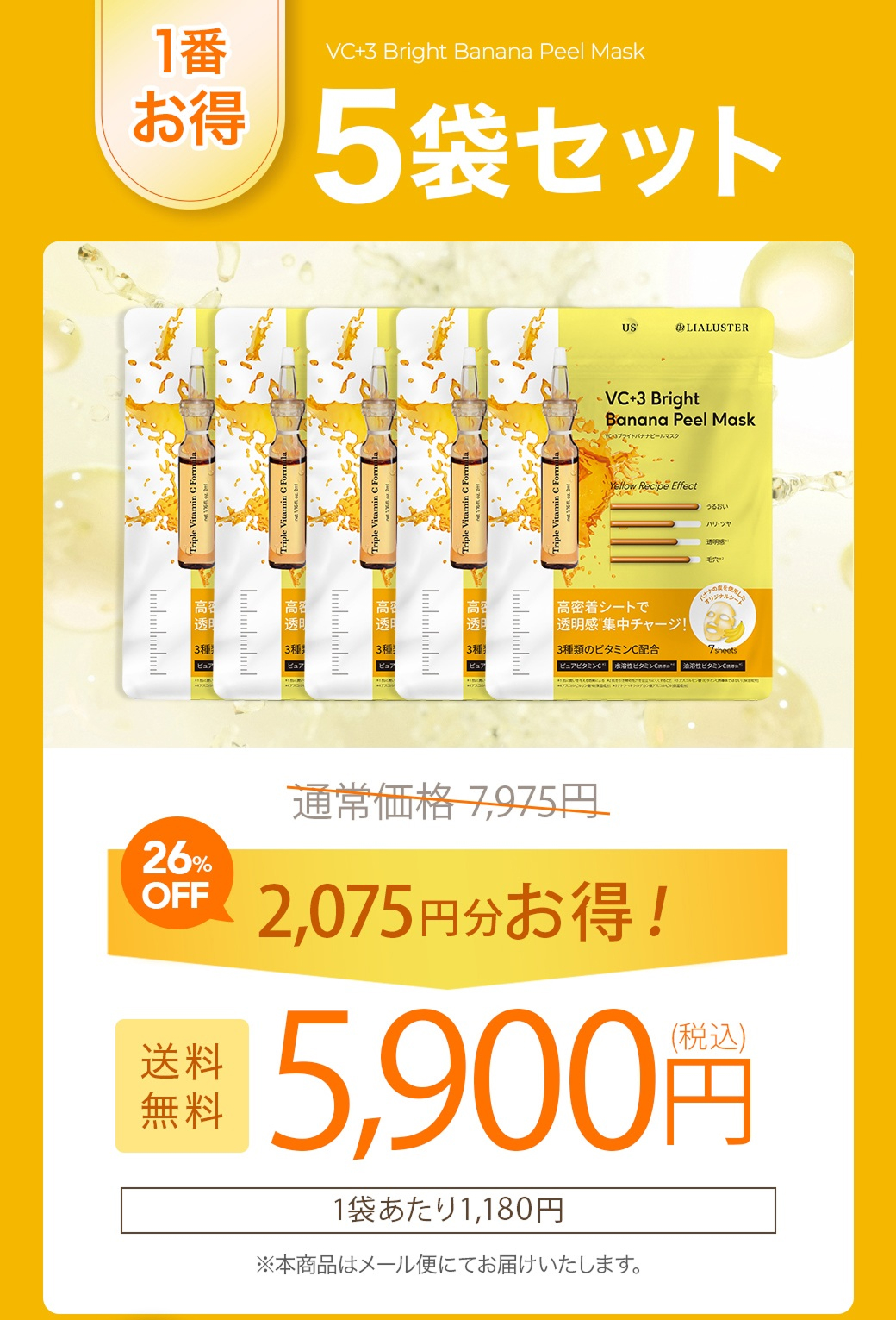 5点