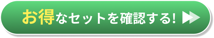 FTボタン
