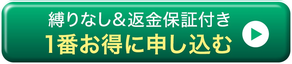 FTボタン