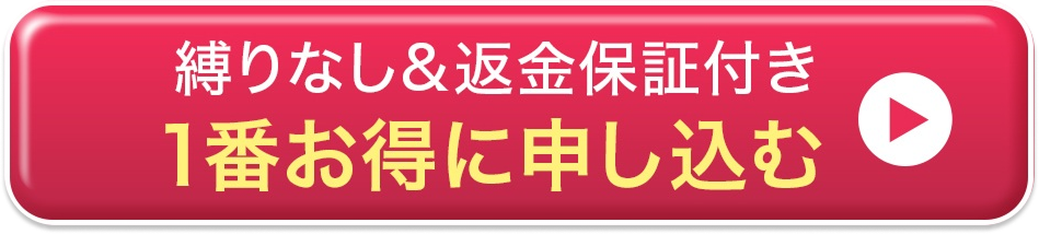 FTボタン