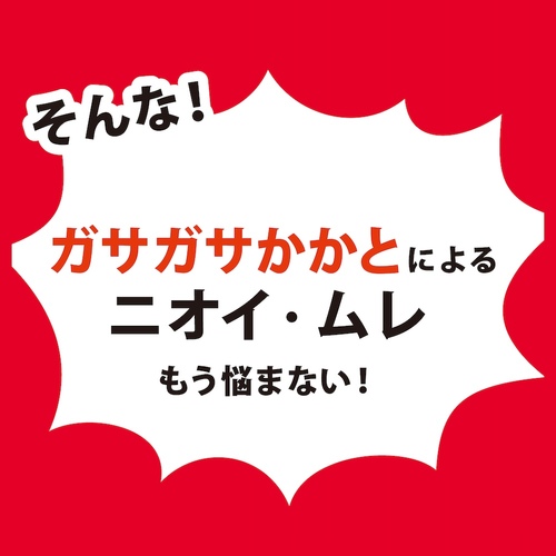 ベビーフットイージーパック60分Mサイズ シナモロールパッケージ