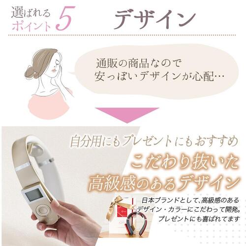 ラルーナ ネックケア - LIBERTA ONLINE STORE