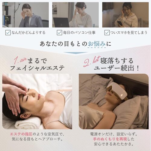 ラルーナ　エアーアイマスク Amazon | La Luna ラルーナ エアーアイマスク 目元エステ アイ