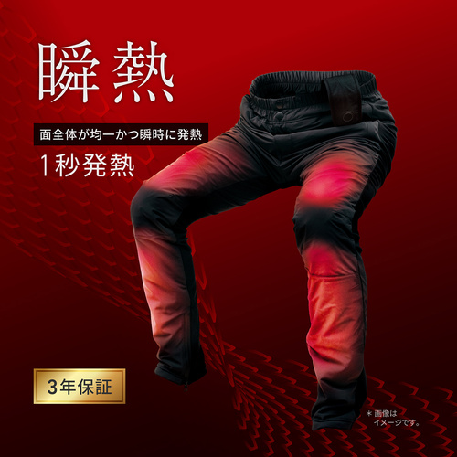 HeatMaster ヒートインナーパンツ Mサイズ Heat Master 12Vヒートインナーパンツ LTシリーズ LIDEF - LIBERTA