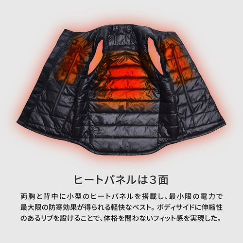 Heat Master 5Vヒートインナーベスト LIDEF - LIBERTA ONLINE STORE