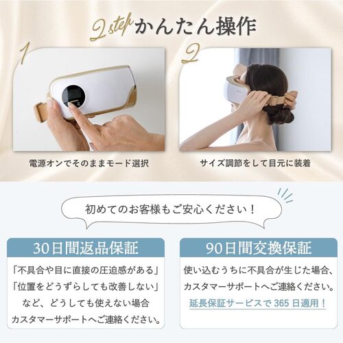 ラルーナ エアーアイマスク - LIBERTA ONLINE STORE