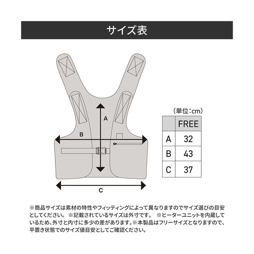 Heat Master 5Vヒートインナーベスト W001 - LIBERTA ONLINE STORE