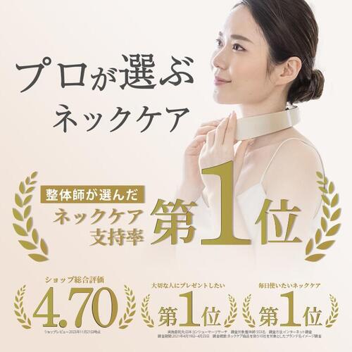 ラルーナ♡ネックケア♡赤 ラルーナ ネックケア - LIBERTA ONLINE STORE