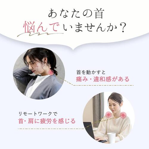 ラルーナ ネックケア - LIBERTA ONLINE STORE