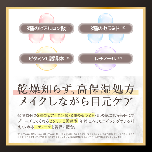 N&m ルミシーラー モイスチャー - LIBERTA ONLINE STORE