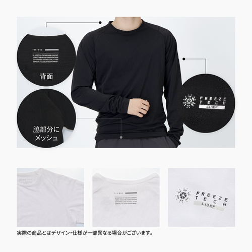 FREEZE TECH WORK LINE 冷感シャツ長袖クルーネック White Black