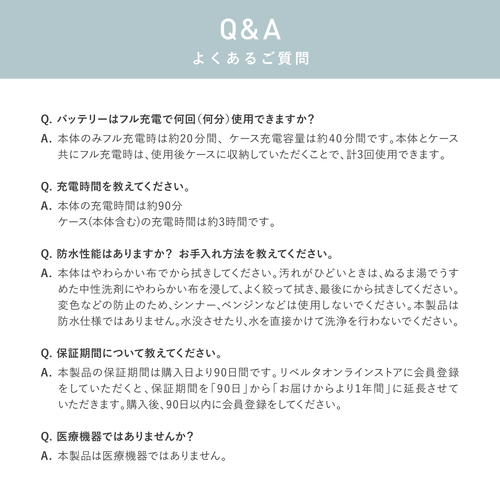 ラルーナ イヤーヒーター - LIBERTA ONLINE STORE