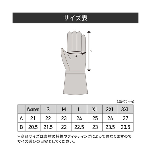 Heat Master 12Vヒートレザーグローブ LTシリーズ TYPE-1 LIDEF