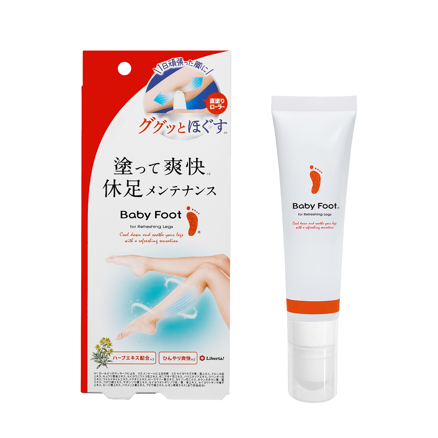 ベビーフット 足爽快ロールオンジェル